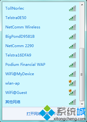 笔记本搜索到的无线网络太多如何快速连接到自己的WiFi