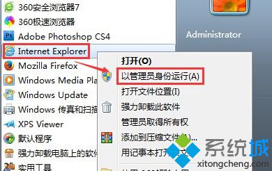 Win7系统IE浏览器出现各种崩溃问题怎么办