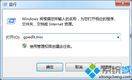 windows7系统服务器管理器没有“本地用户和组”选项解决方法