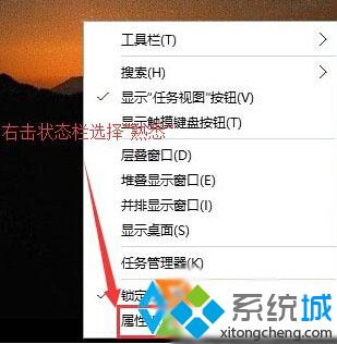 Win10系统任务栏选项卡太多怎么办？Windows10任务栏选项卡太乱的解决方法