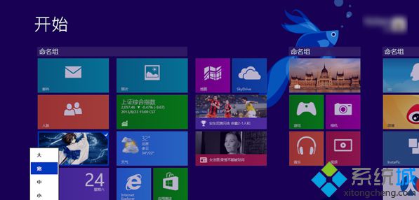 Win8系统笔记本屏幕抖动八大原因及解决方法