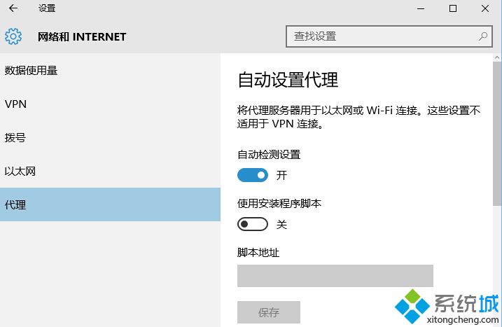 Win10无法打开网站提示“缺少一个或多个网络协议”的两种解决方法