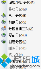 笔记本安装win8系统后发现磁盘只有C盘怎么办