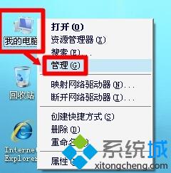 WindowsXp如何关闭根目录共享?Xp关闭根目录共享的五种方法