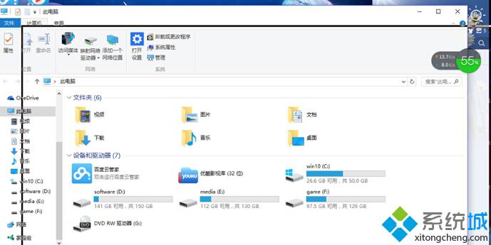 Win10拖动窗口时会显示黑色边框怎么办？Win10拖动窗口时会出现黑色边框的解决方法