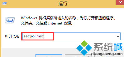 win8.1系统访问局域网需要密码怎么办【图文教程】