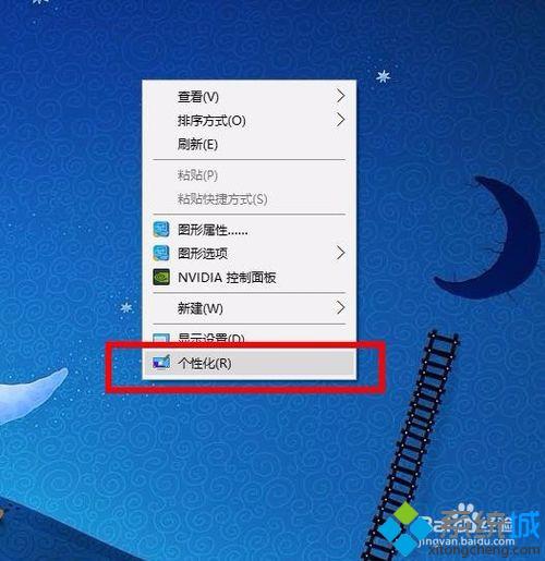 win8.1系统设置每天自动清理C盘垃圾的小技巧