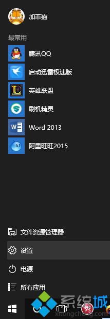 Windows10下怎样删除旧无线网络？Windows10删除旧无线网络图文教程