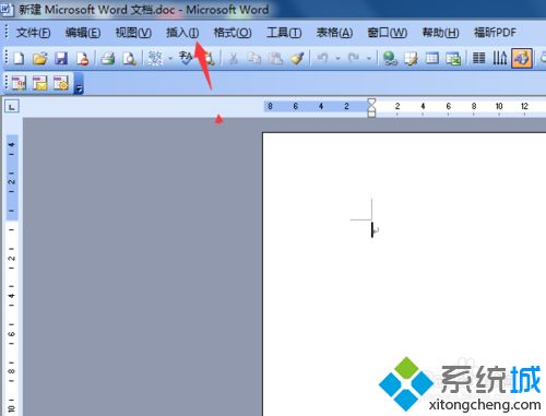 win7系统下word文档中如何插入pdf文件