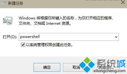 win10小娜总是处于离线状态怎么办？解决方法