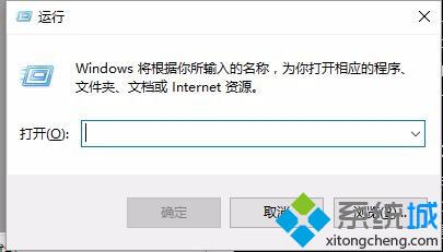 Win10系统下如何开启运行对话框？Win10系统开启运行对话框的三种方法