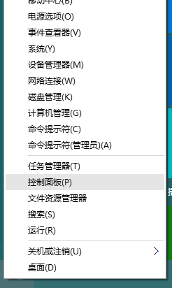 windows10系统下桔子浏览网页无法显示如何解决