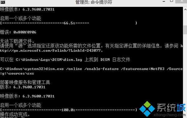 Win8.1安装.NET3.5失败怎么办|Win8.1安装.NET3.5失败的解决措施