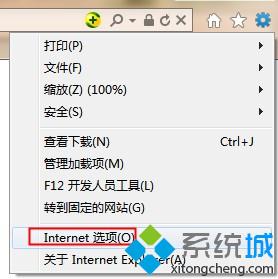 win7系统IE浏览器网页受到恶意软件破坏的解决方法