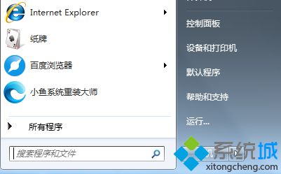 Win7系统右键菜单没有小工具选项的解决方法