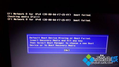 笔记本win7系统开机屏幕出现Boot Failed的原因及解决方法