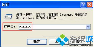 WindowsXP系统下窗口打开后显示速度很慢如何解决