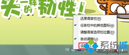 Win7系统怎么添加韩文输入法？win7添加韩文输入法后无法输入的解决方法