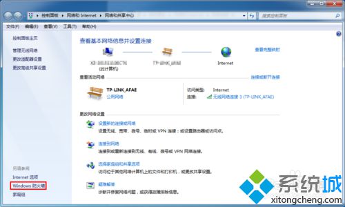 win7系统电脑共享文件时提示“输入网络密码”怎么解决