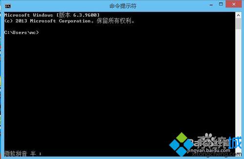 win10系统下怎样将cmd显示颜色更换为绿色