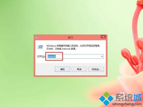 win8右键菜单怎么自定义添加常用软件【图文教程】