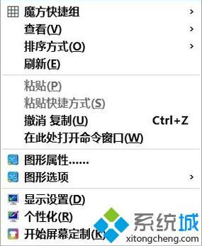 Win10右键菜单新建文件夹选项不见了如何找回