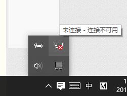 win10没有wlan选项上不了网的修复方法