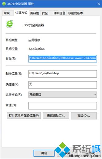 win8小马激活工具不能用的原因及解决方法