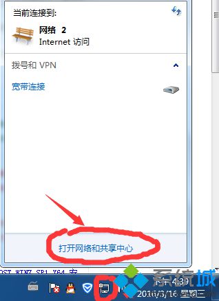 win7“网络发现”功能在哪？Win7系统怎么关闭和启用网络发现