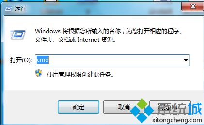 Win7系统打开PDF文件提示无法自定义打开程序方式怎么办