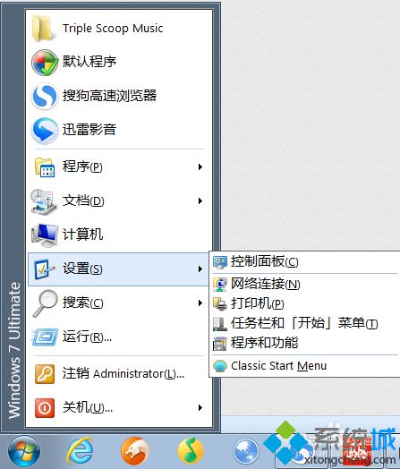 win7系统安装绘声绘影8提示“已安装另一个版本”怎么办