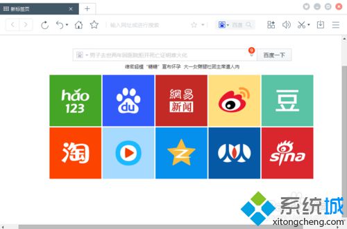 win8系统将英文网页翻译成中文网页的方法