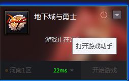 win7系统下dnf网络中断如何解决