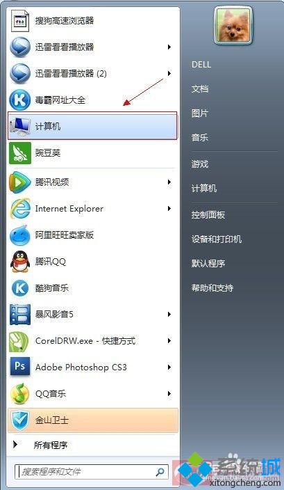 win7系统不小心把我的电脑删了怎么恢复