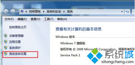 Win7系统在环境变量中添加语言的方法