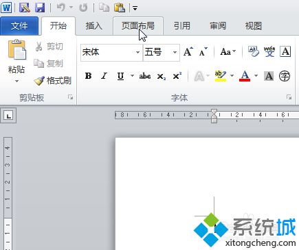 win10系统下怎样更改Word2010的页面背景颜色