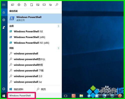 Win10系统内置Windows应用无法打开如何解决