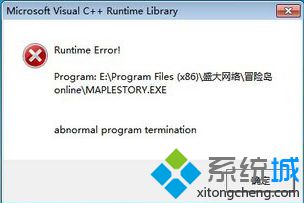 win7玩冒险岛出现VC++ Runtime Error错误怎么办