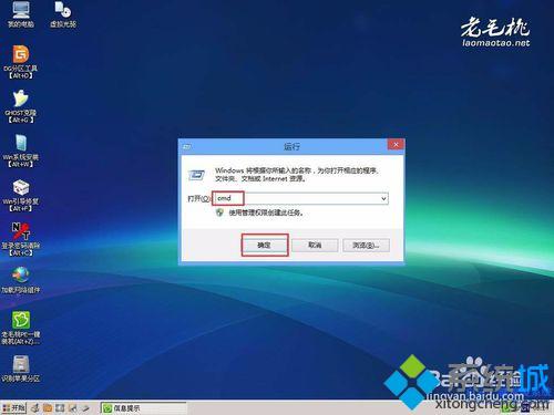 win8系统已安装的补丁怎么查看?查看win8系统已安装补丁信息的技巧