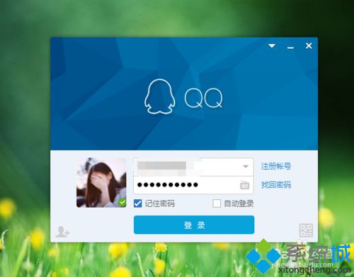 怎样在Windows10系统电脑上登录超过10个的QQ