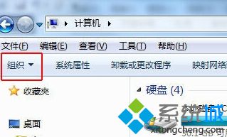 华硕笔记本win7系统菜单工具栏不见了怎么找回