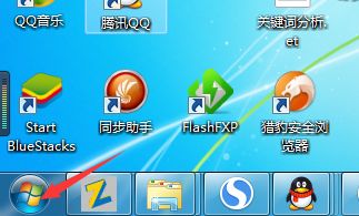 win7系统卸载Autocad2010软件的方法