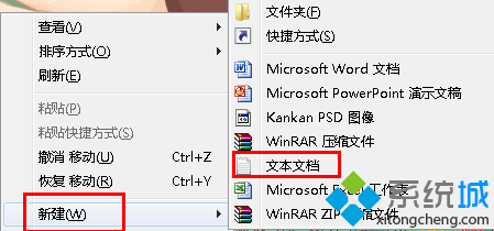 win7系统桌面所有程序异常无法运行的解决方法