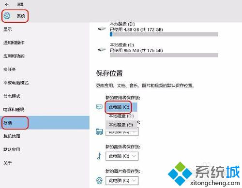 Win10商城《极限竞速6》下载后无法运行如何解决