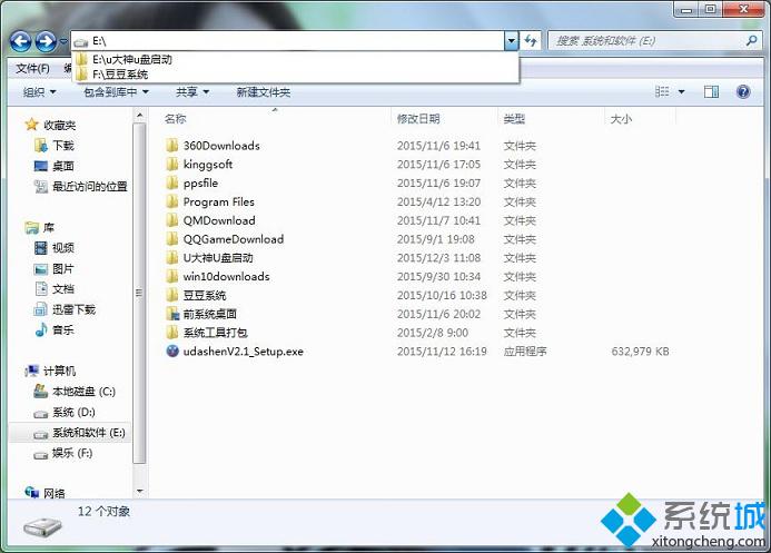 win7系统设置不保存本地浏览记录保护隐私安全的方法