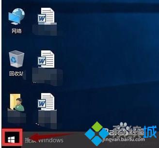 win10系统打开浏览器输入文字会很卡怎么办