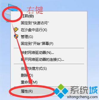 win7/win10系统怎么关闭字体平滑为保证软件可识别