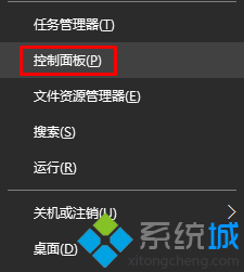 Win10下点击任务栏时间不会弹出日历的解决方案