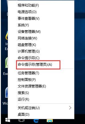 Win10已经激活如何变成未激活？Win10变成没激活的方法