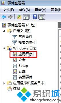 Win10系统打开资源管理器会出现闪屏如何解决